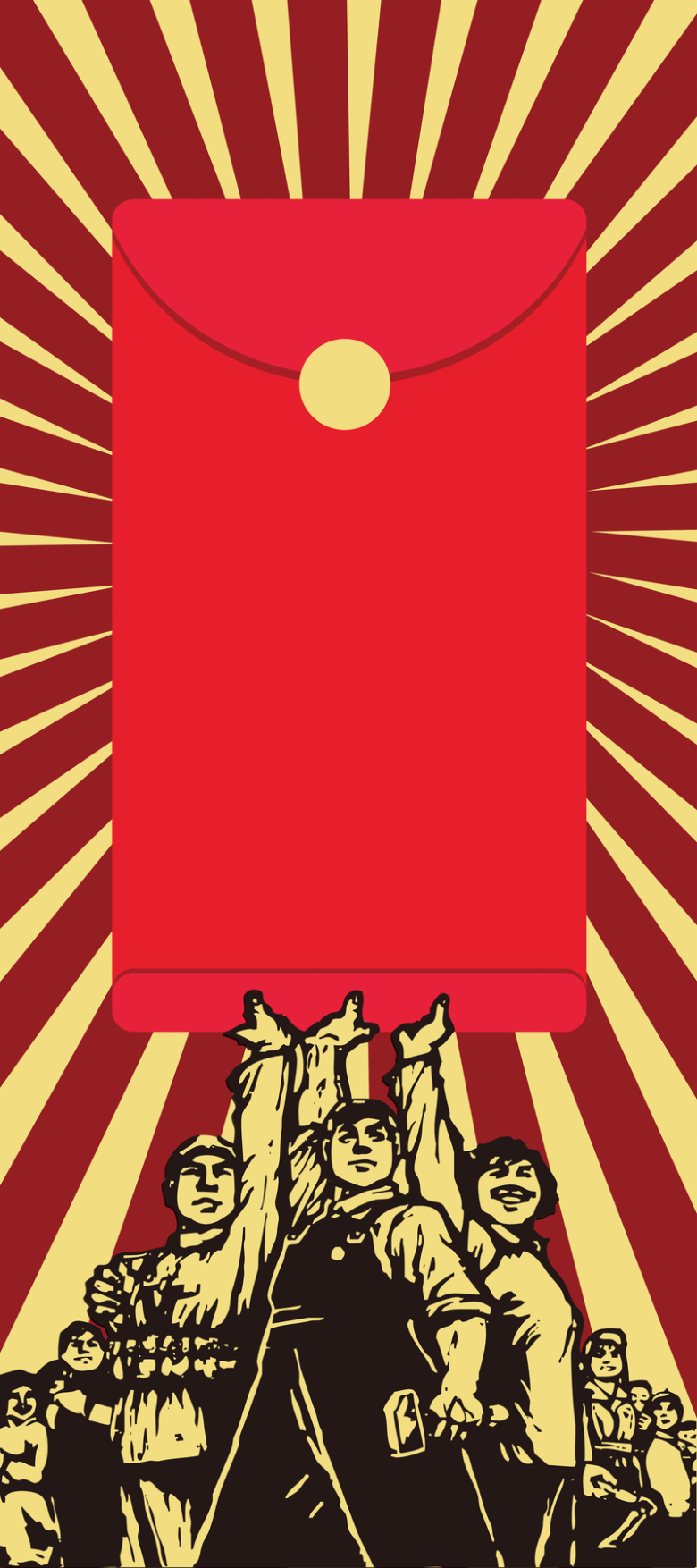 新年福利进店有红包x展架背景素材