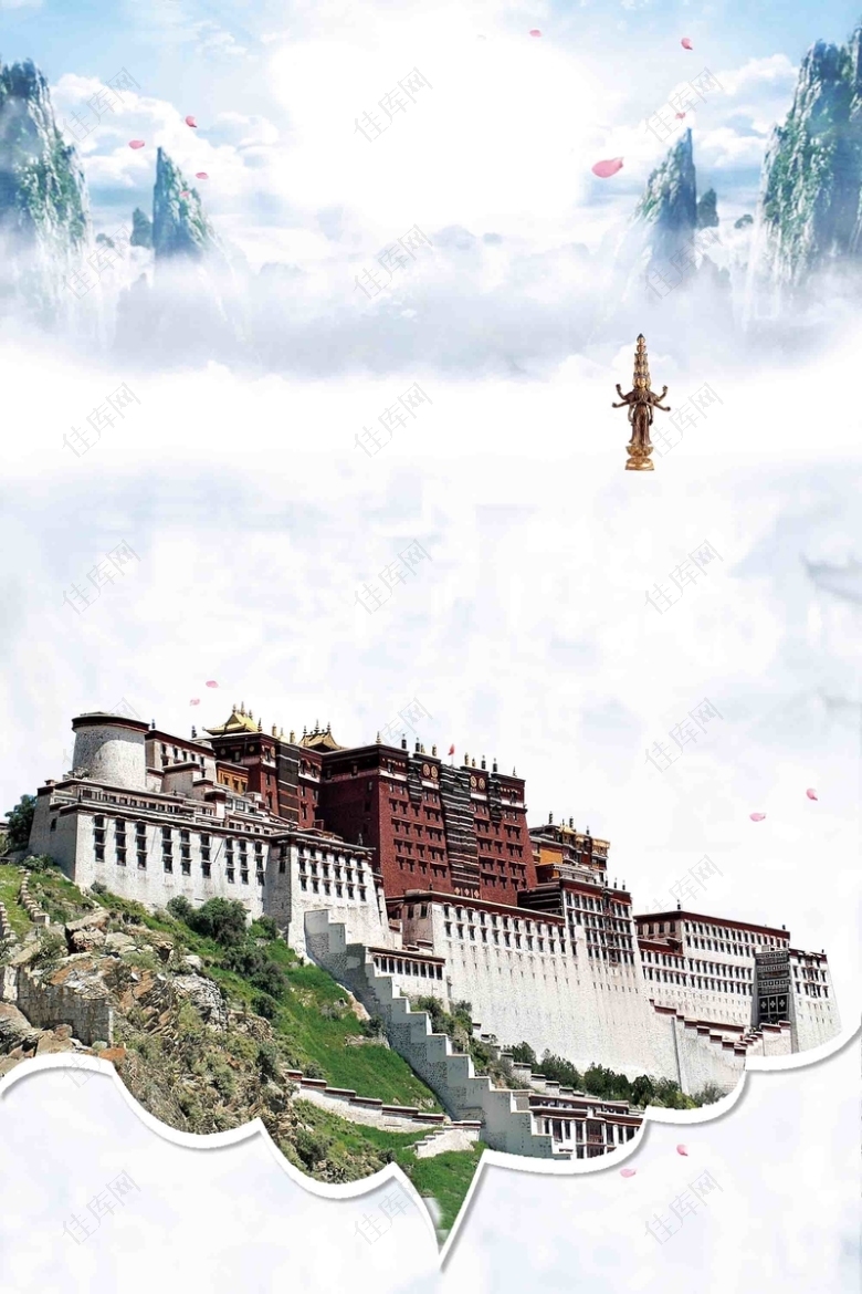 蓝色清新西藏旅游海报背景模板