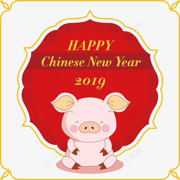 2019猪年新年快乐装饰边框卡
