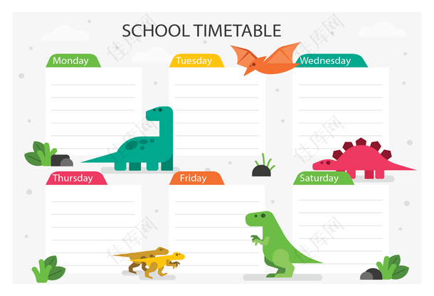 彩色恐龙开学课表