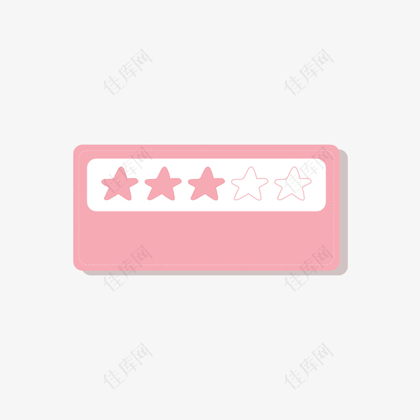 粉色五星评价网页图标