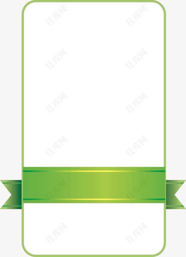绿色文本框