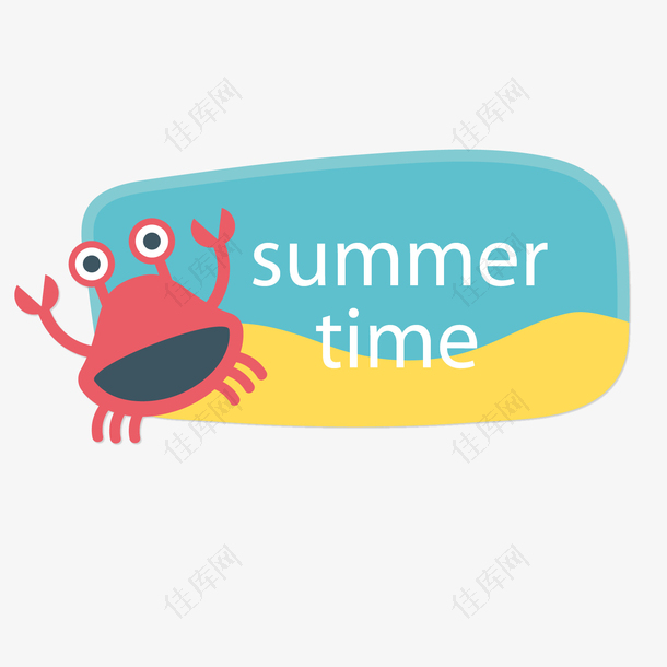 蓝色螃蟹夏季时光夏季标签