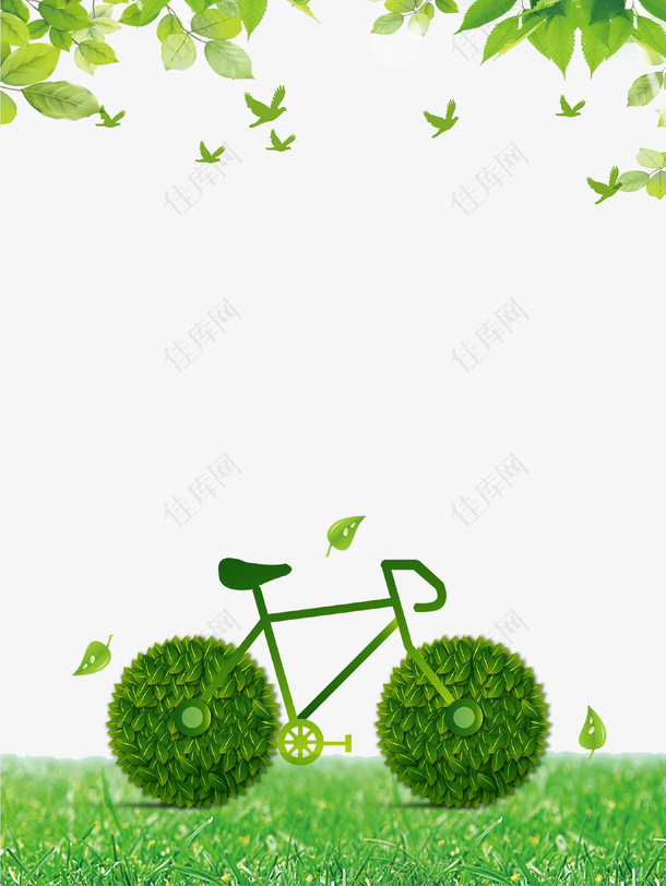 绿色清新创意低碳环保海报背景