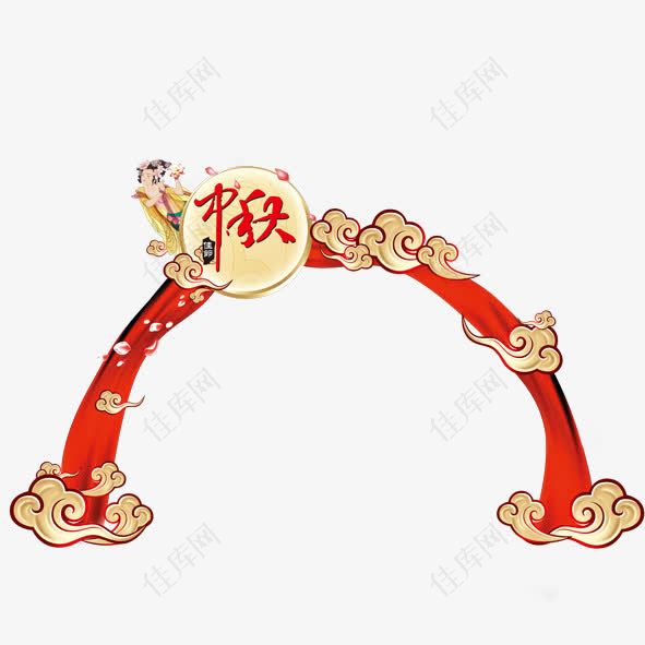 中国风嫦娥奔月创意中秋节拱门