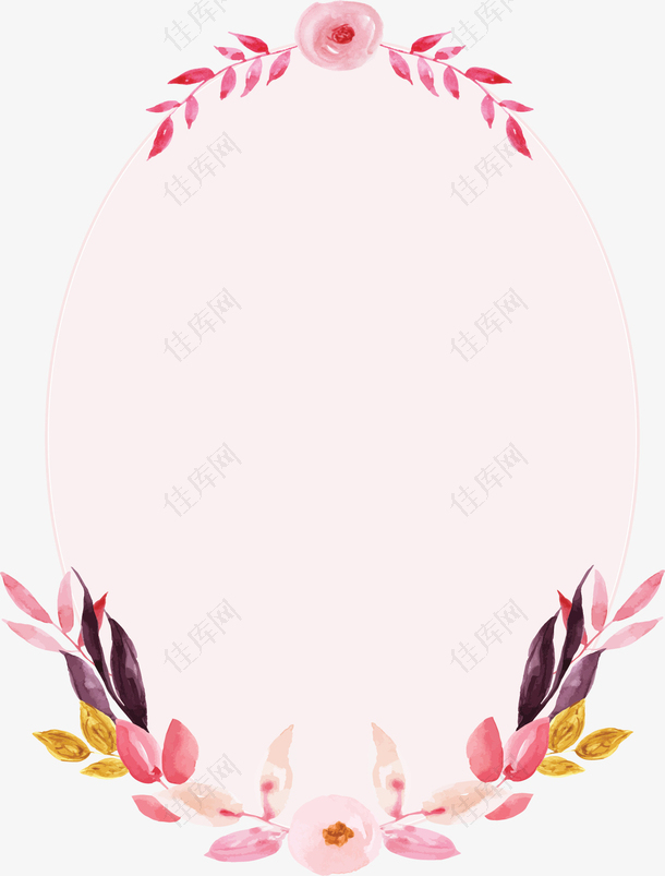 粉红水彩花藤边框