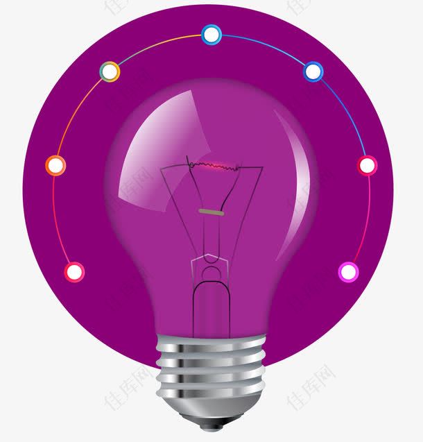 紫色创意灯泡