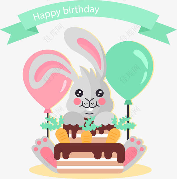 过生日的小灰兔