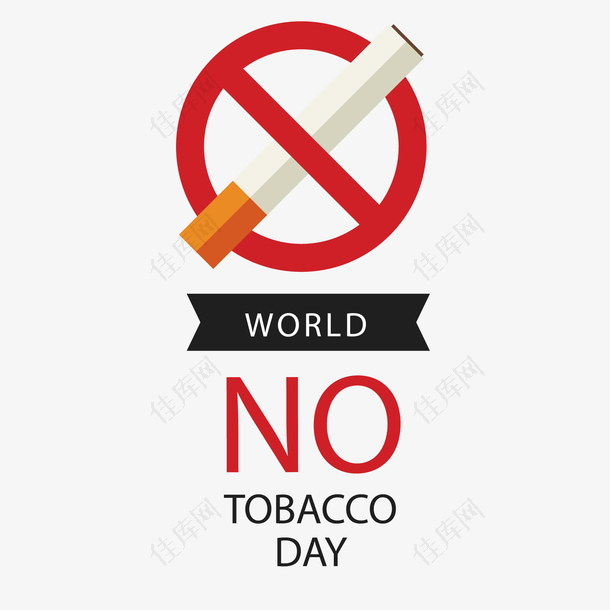 禁止吸烟的标签设计