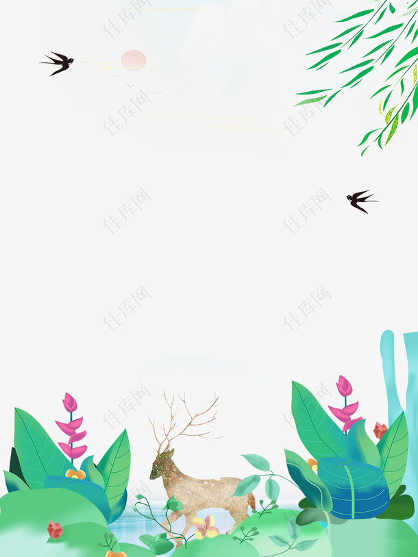 免抠卡通手绘春季森林的里动物