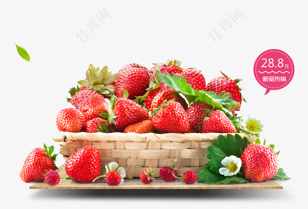 免抠编织篮子里的红色草莓