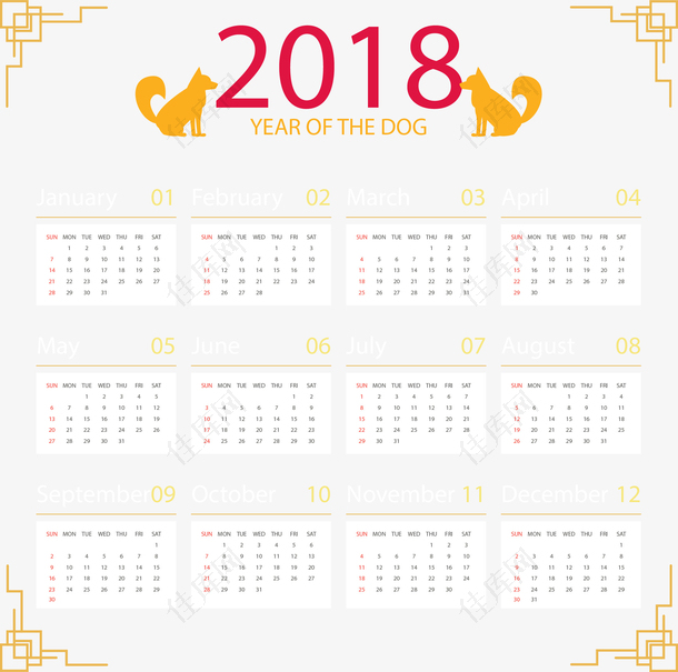 黄色边框狗年日历