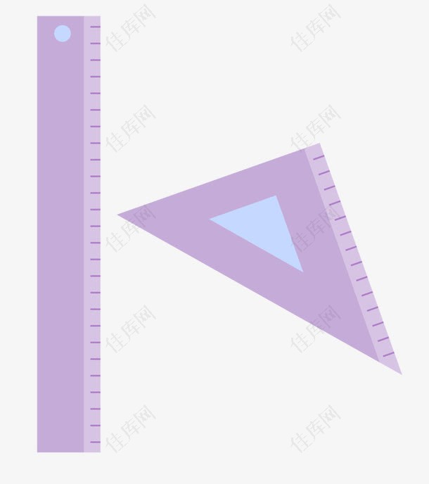 紫色直尺三角尺