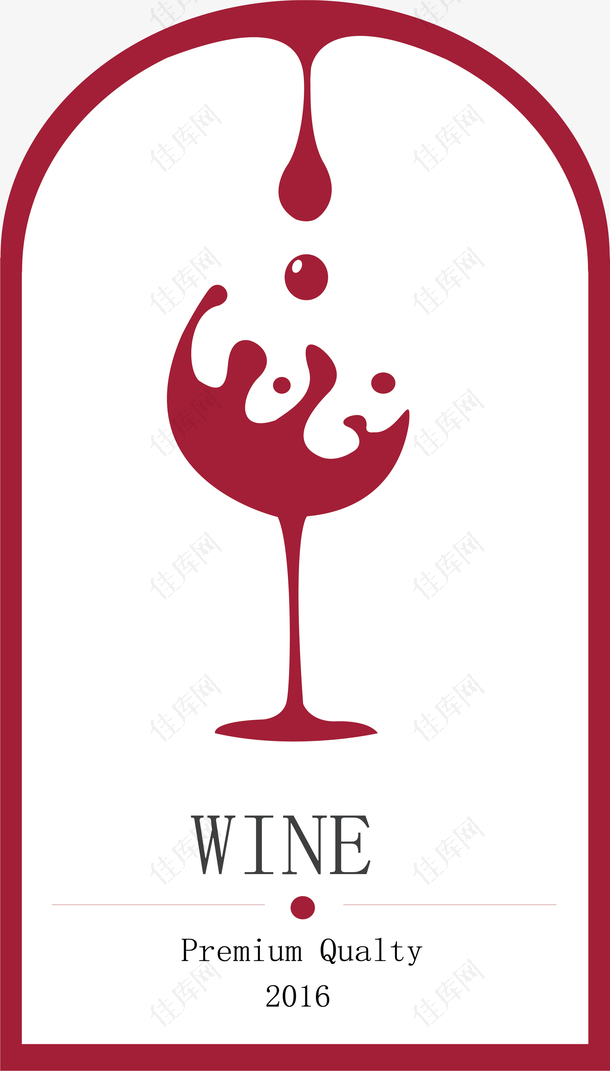 精美葡萄酒logo设计