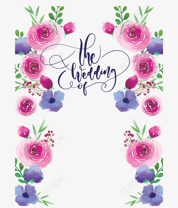粉紫色水彩花朵婚礼