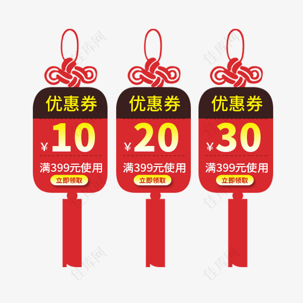 中国中国结灯笼优惠券