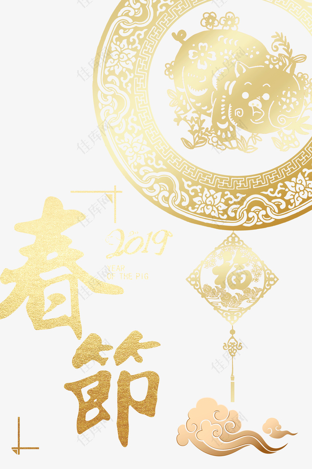 春节装饰庆祝元素