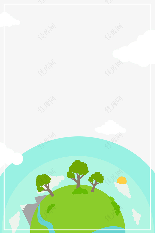 创意清新绿色树木高山太阳国际气