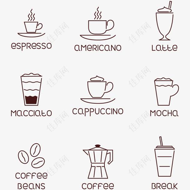 矢量咖啡图标