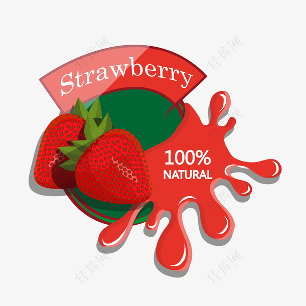 草莓果汁标签矢量图