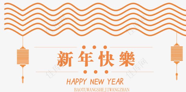 矢量中国风新年快乐