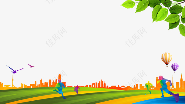 彩色创意城市运动海报背景