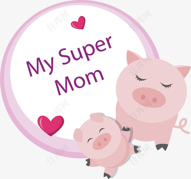 粉色小猪超级妈妈标签