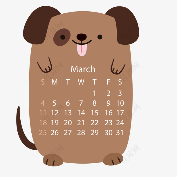 可爱的小狗背景日历