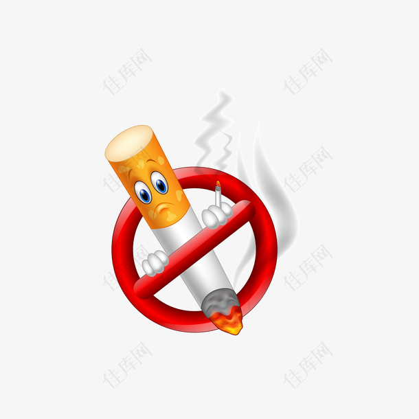 禁止吸烟下载