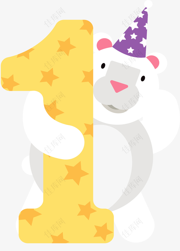 白色大熊一岁生日