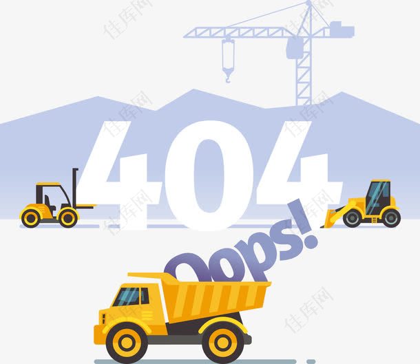 矢量网络404错误代码配图