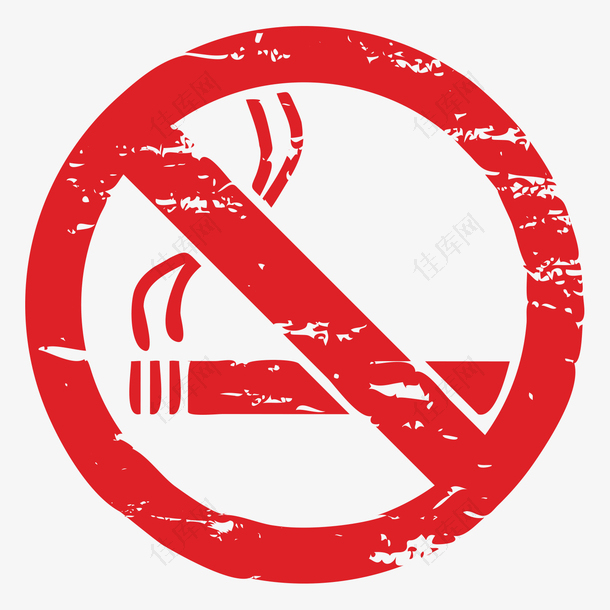 禁止吸烟的卡通形象