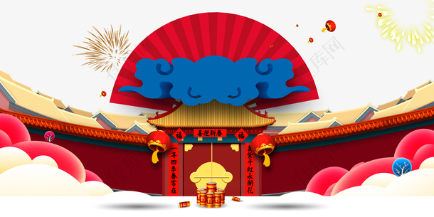 中国风云纹节日边框