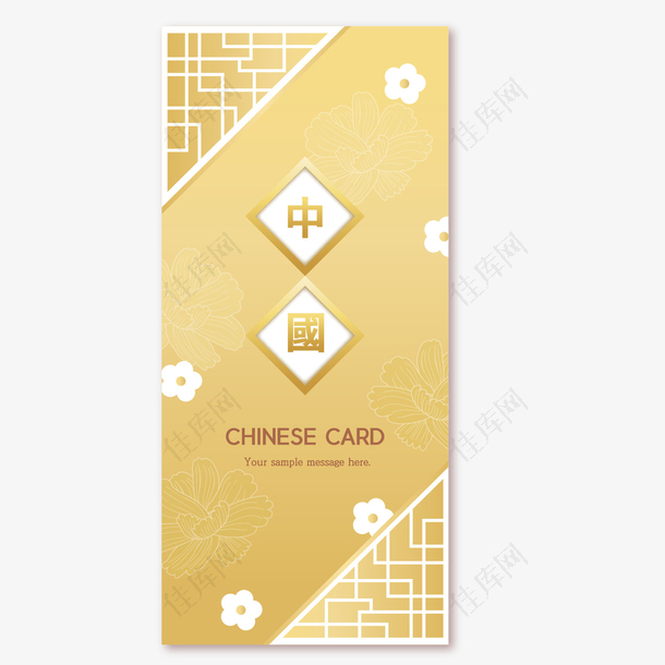 豪华金黄矢量中国风卡片