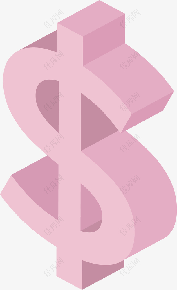 粉红色立体美元符号
