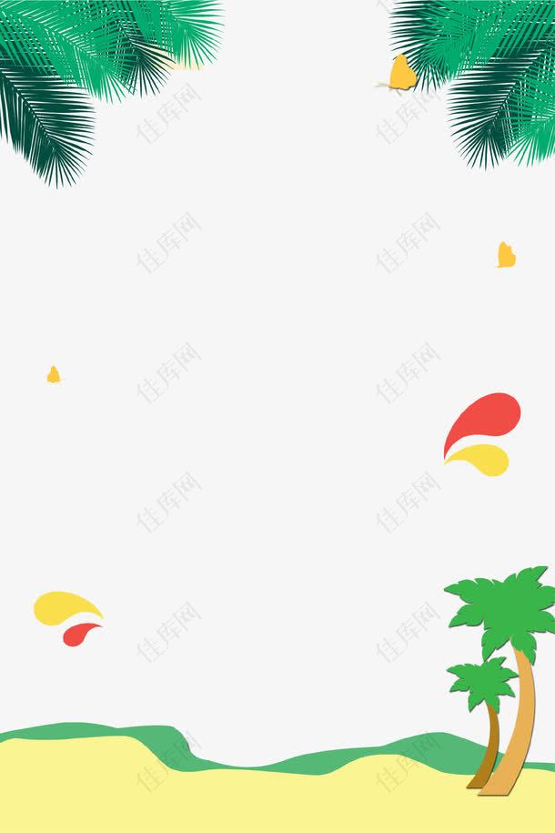 清新夏季沙滩旅游海报背景