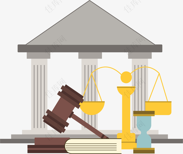 法律法院公平正义