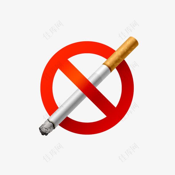 禁烟公益广告元素