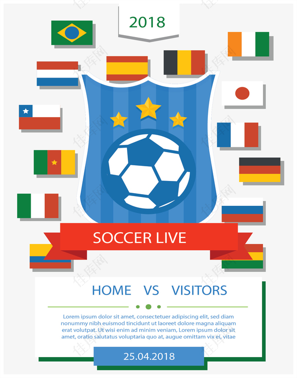 世界杯国家国旗海报
