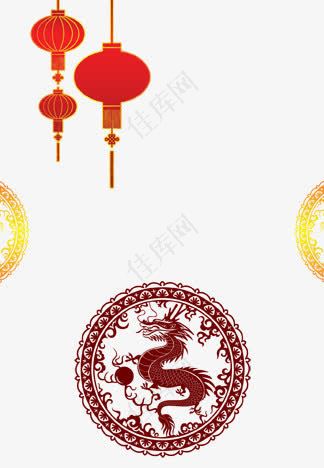 中国龙标签封面