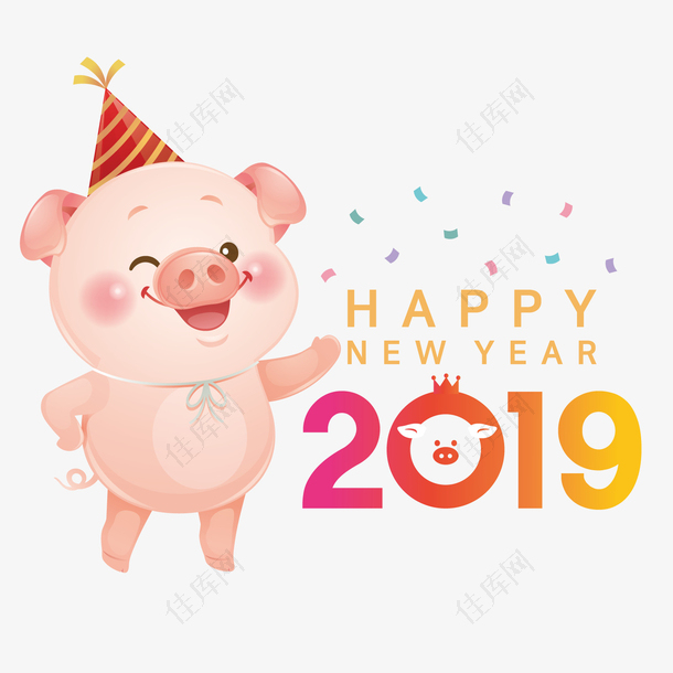 粉色装饰可爱小猪2019元素