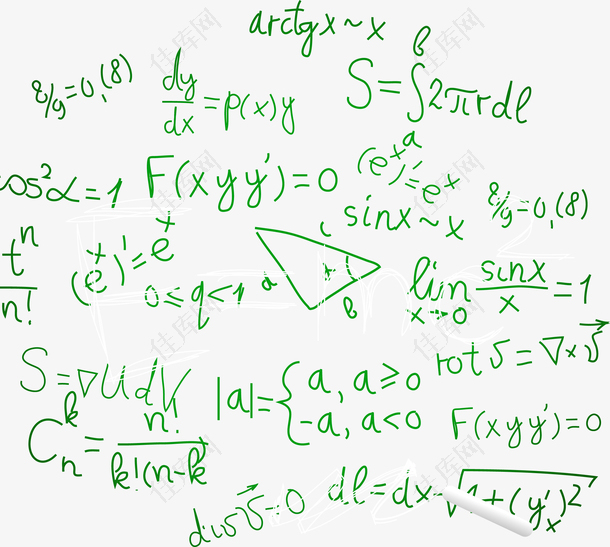卡通绿色化学方程式