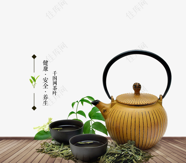 免抠中国风茶道文化茶具装饰
