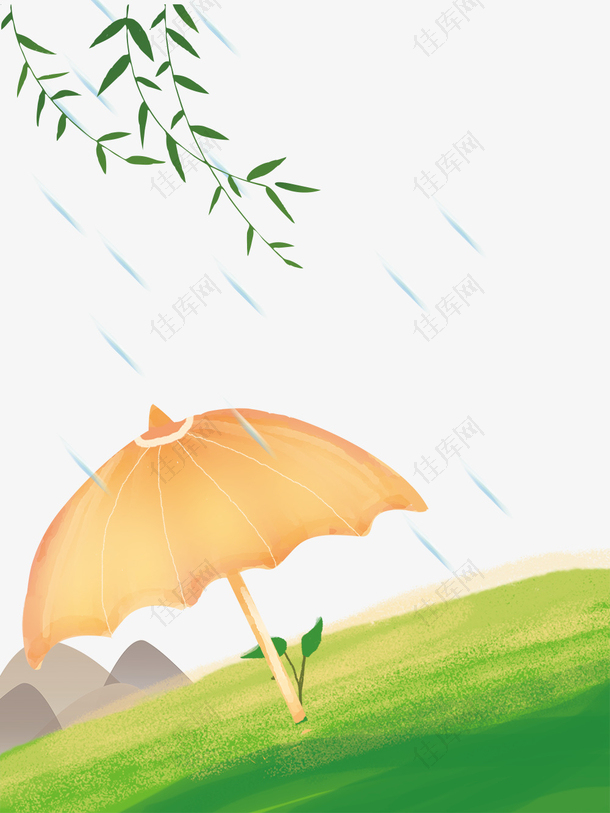免抠卡通手绘下雨给草地打伞