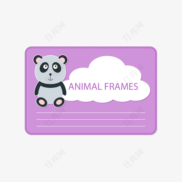 紫色熊猫相片文本框