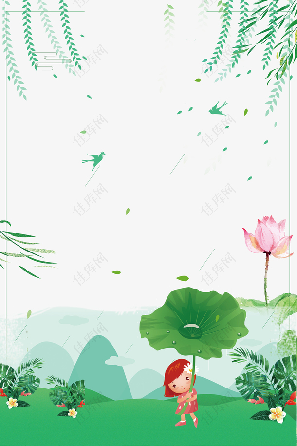 清新文艺春季柳树荷花装饰背景