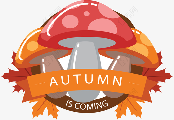 秋天来了卡通蘑菇