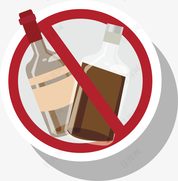 矢量图禁止饮酒标志