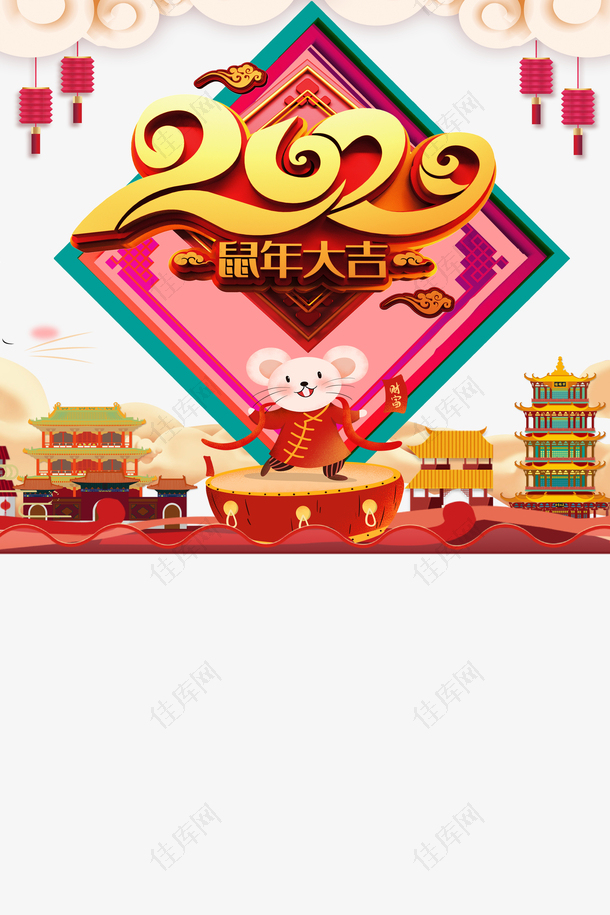 春节2020祥云灯笼手绘老鼠