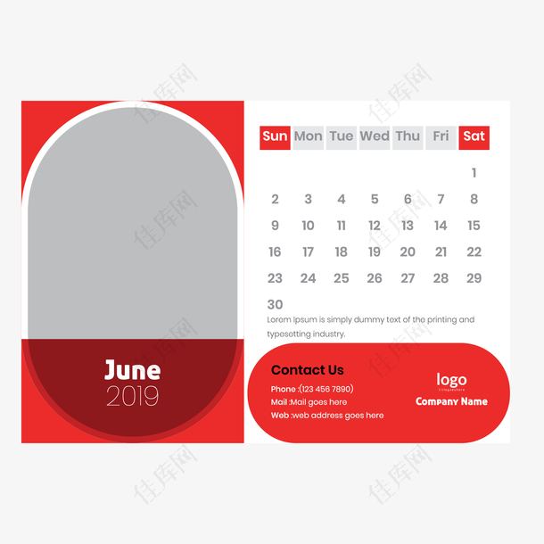 红白色2019年6月日历